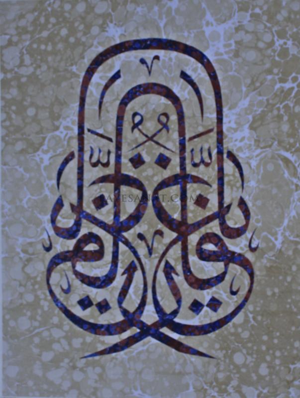 AKKASE EBRU