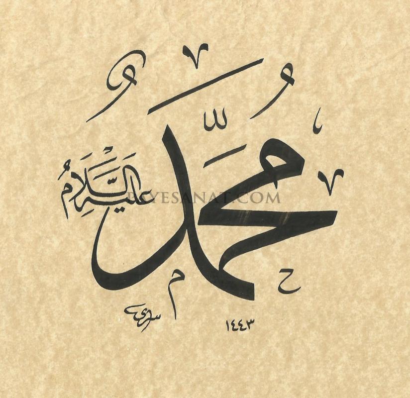 MUHAMMED SAV. LAFZI