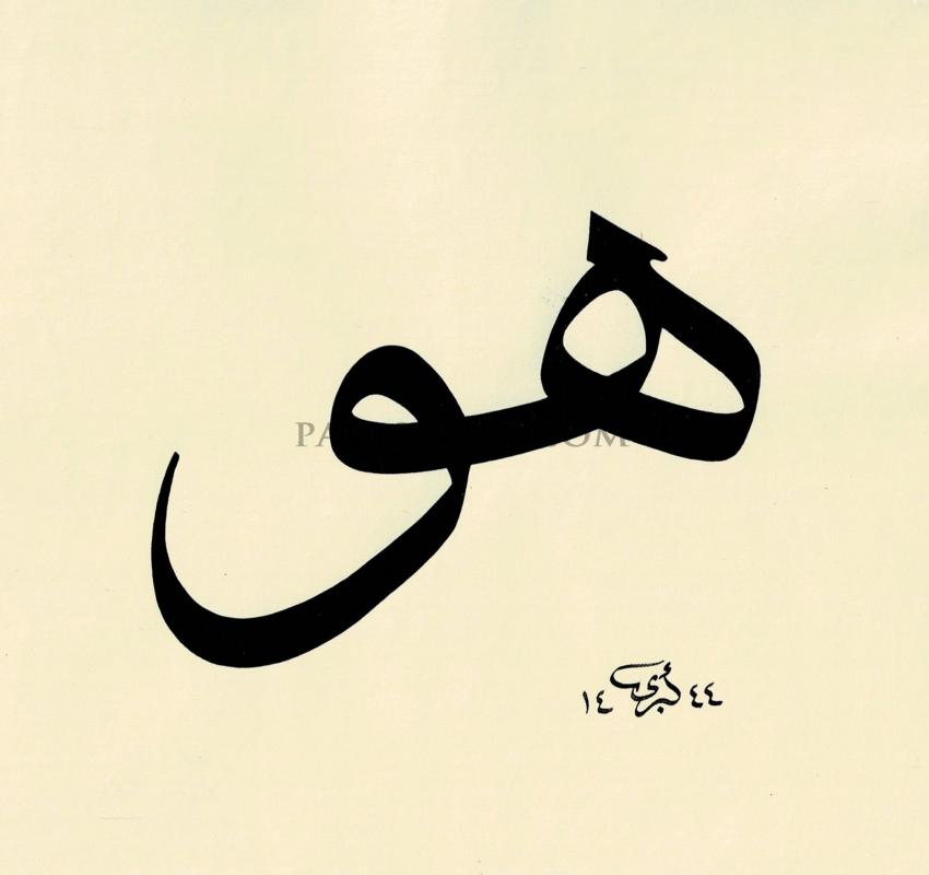 HAT SANATI YAZILAR 