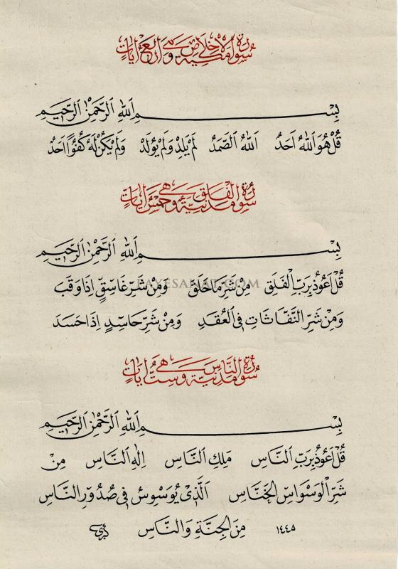 İHLAS, FELAK VE NAS SURELERİ