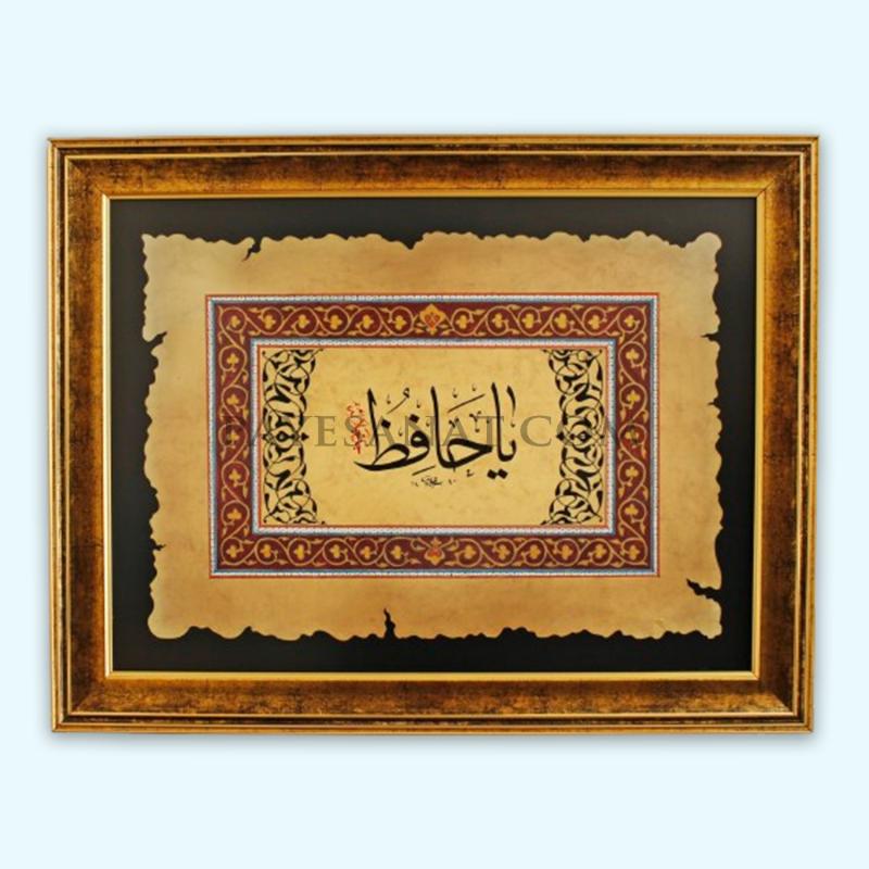 EL HAFIZ ESMASI TABLO