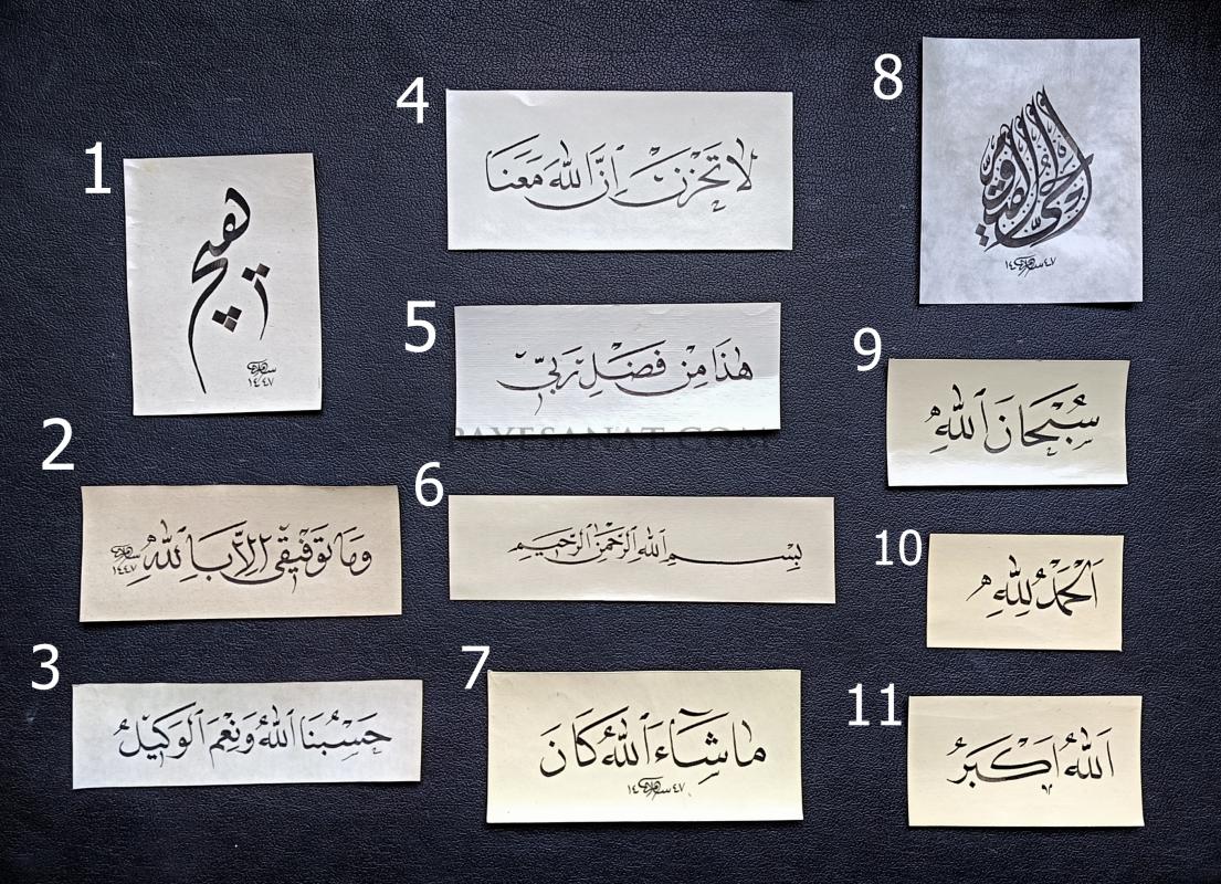 11 Adet MUHTELİF YAZILAR 