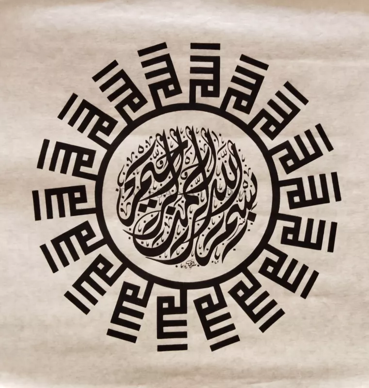 ALLAH LAFZI ve BESMELE