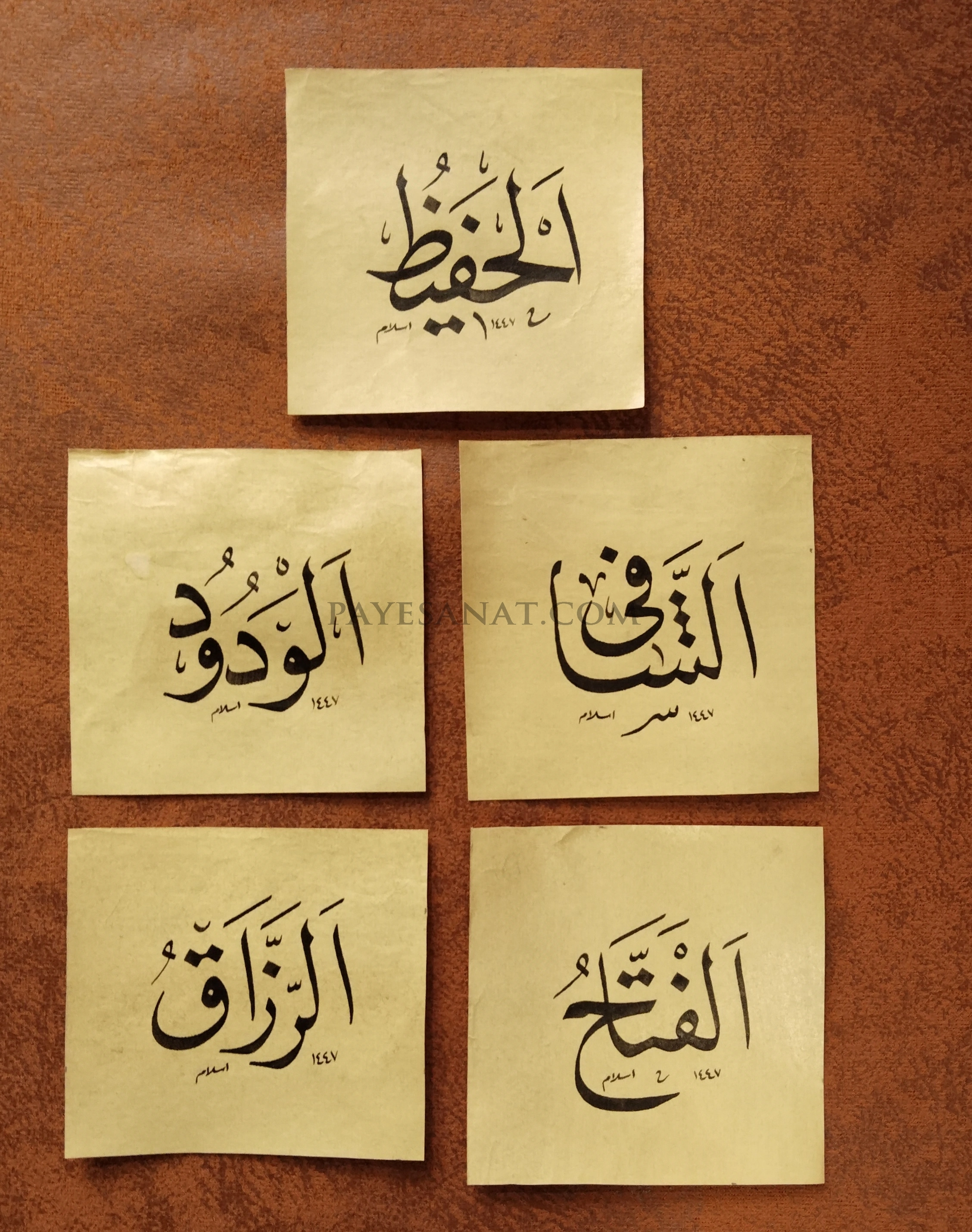 5 ESMAÜL HÜSNA YAZISI