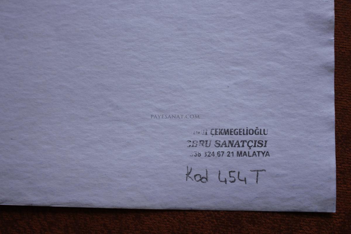 ZEMİN EBRU