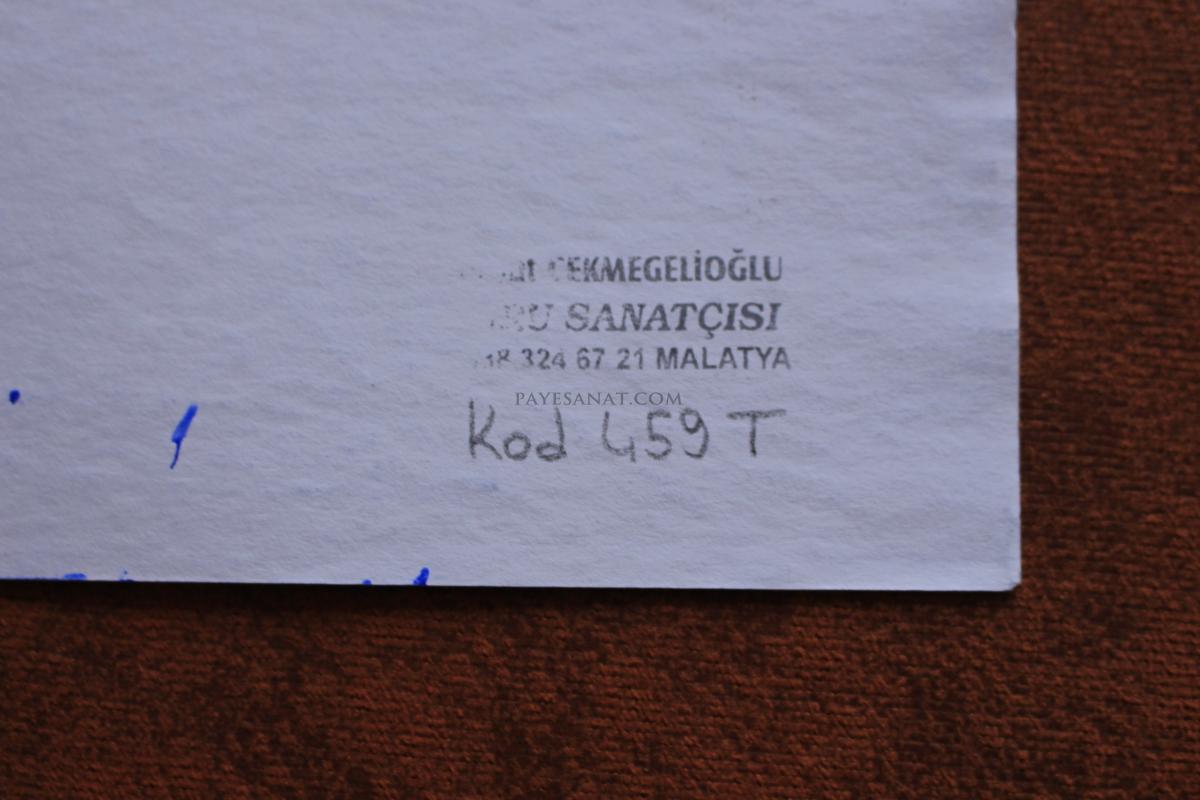 BATTAL EBRU