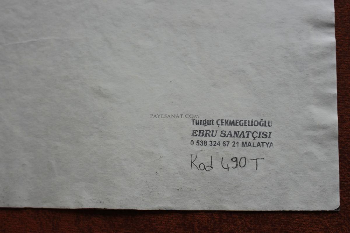 TARAKLI EBRU 