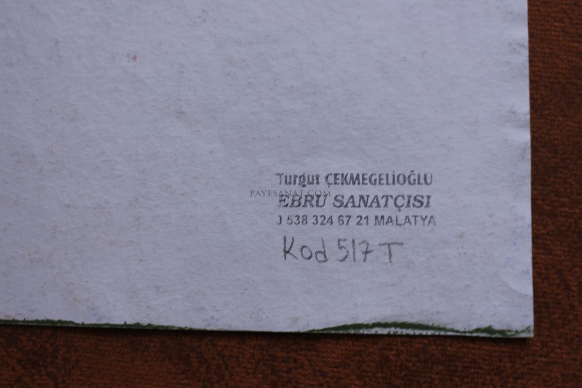 GELGİT EBRU