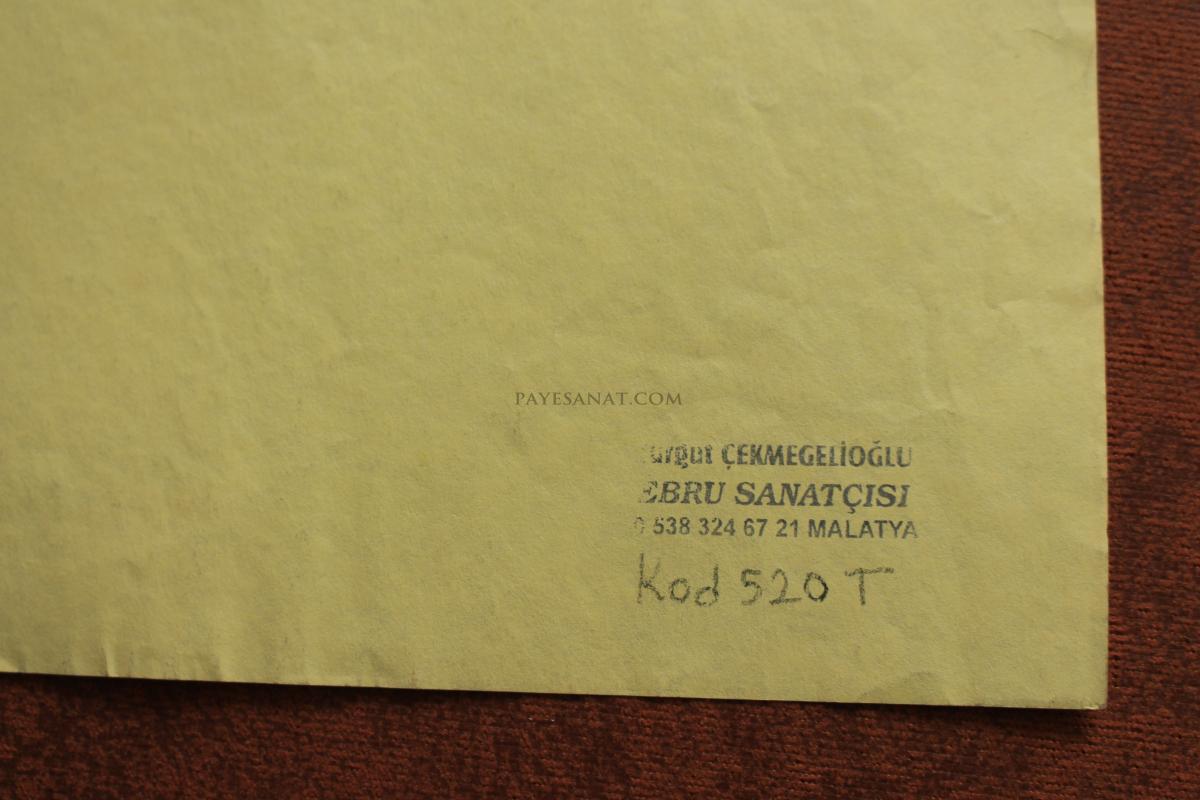 TARAKLI EBRU 