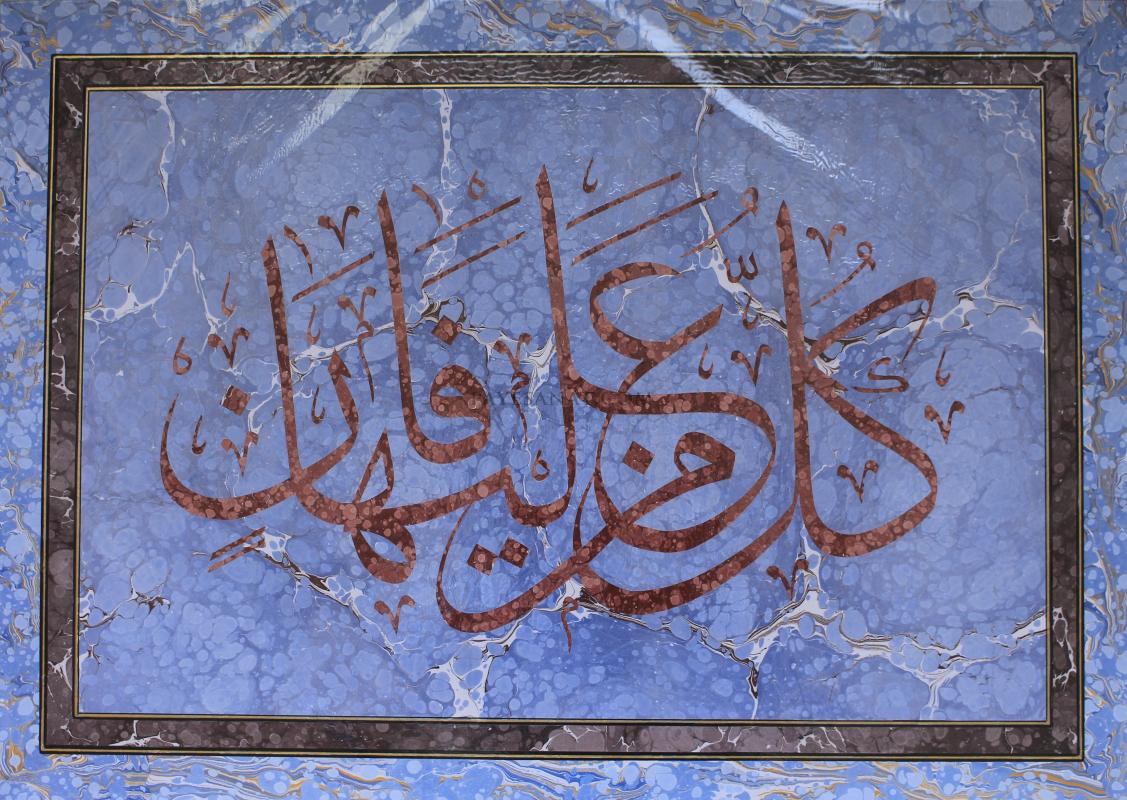 YAZI (Murakkalı)
