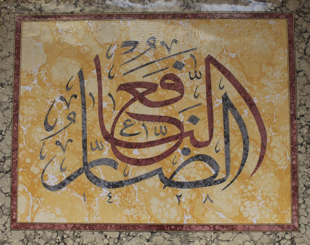 YAZI (Murakkalı)
