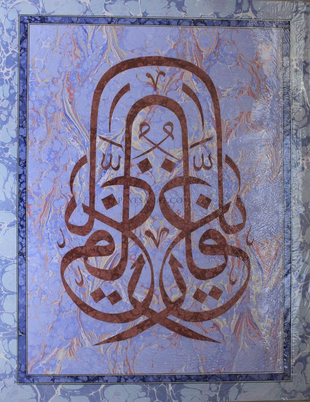 YAZI (Murakkalı)