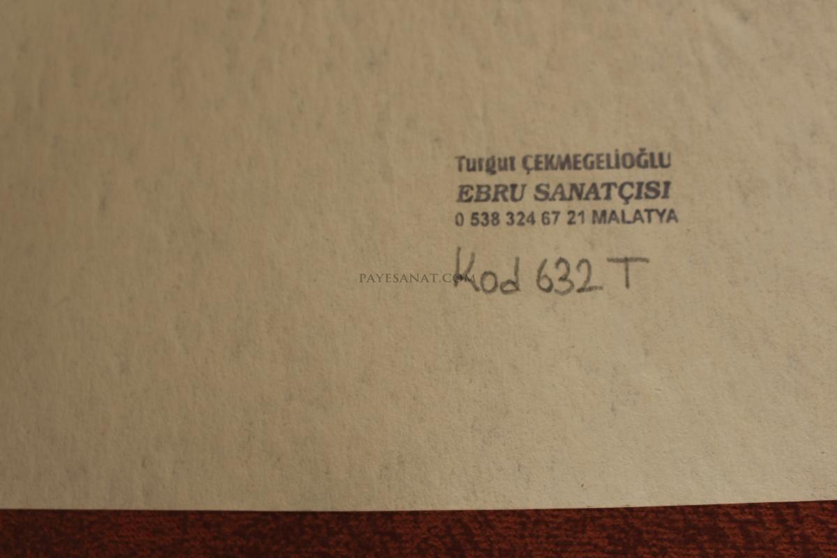 BATTAL EBRU