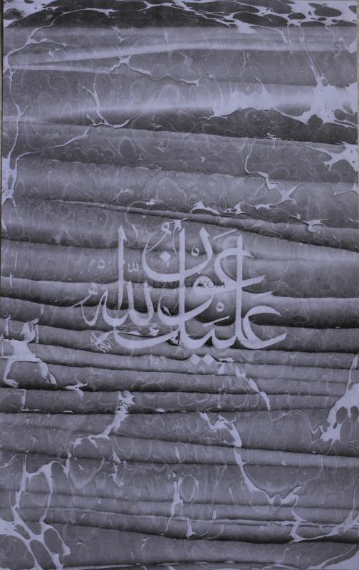 AKKASE EBRU