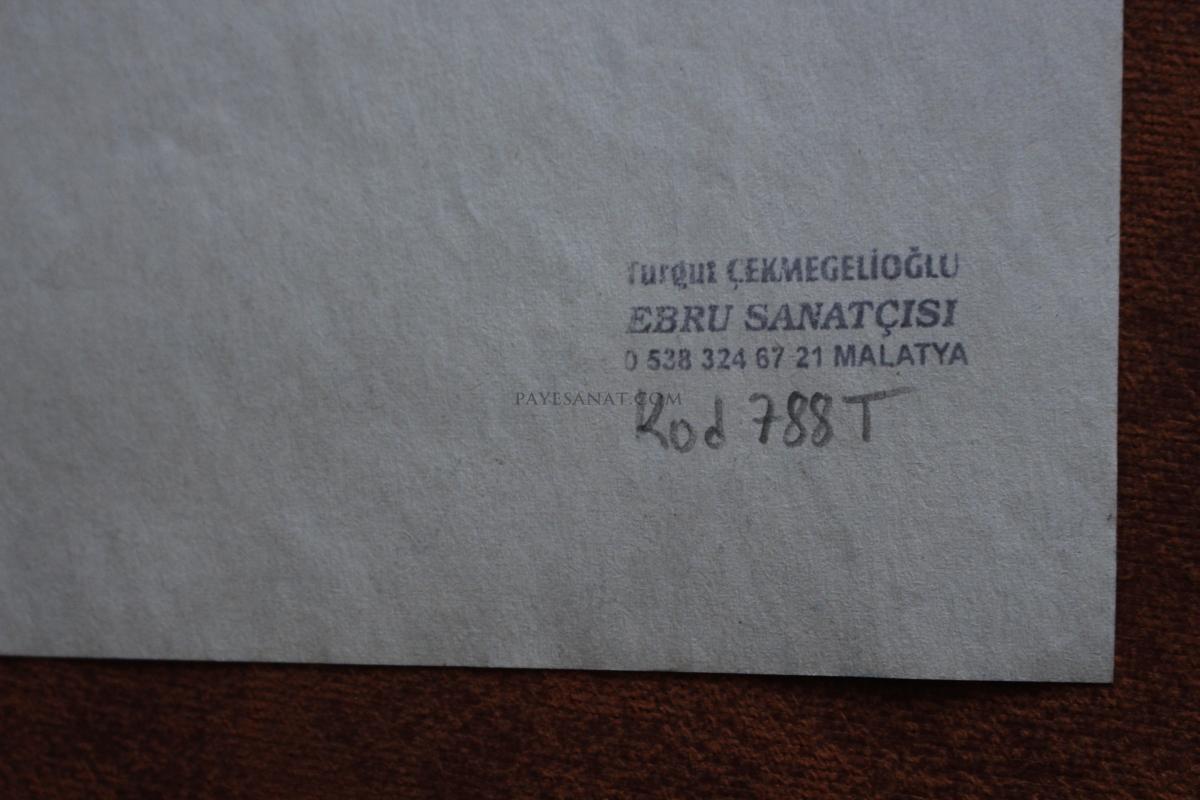  DALGALI İSPANYOL EBRU 
