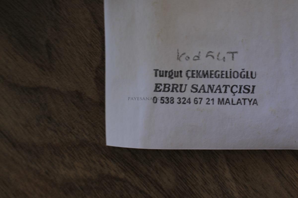 ÇİÇEKLİ EBRU 