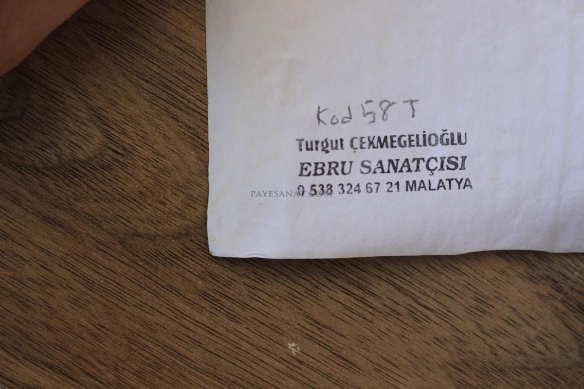 ÇİÇEKLİ EBRU