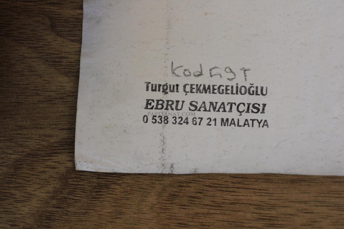 ÇİÇEKLİ EBRU 