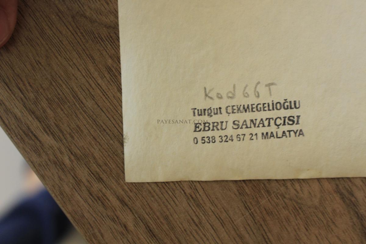 ÇİÇEKLİ EBRU 