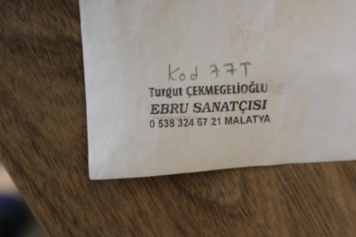 ÇİÇEKLİ EBRU 
