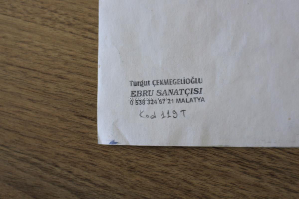 GELGİT EBRU 