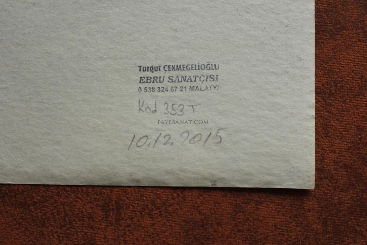 BATTAL EBRU