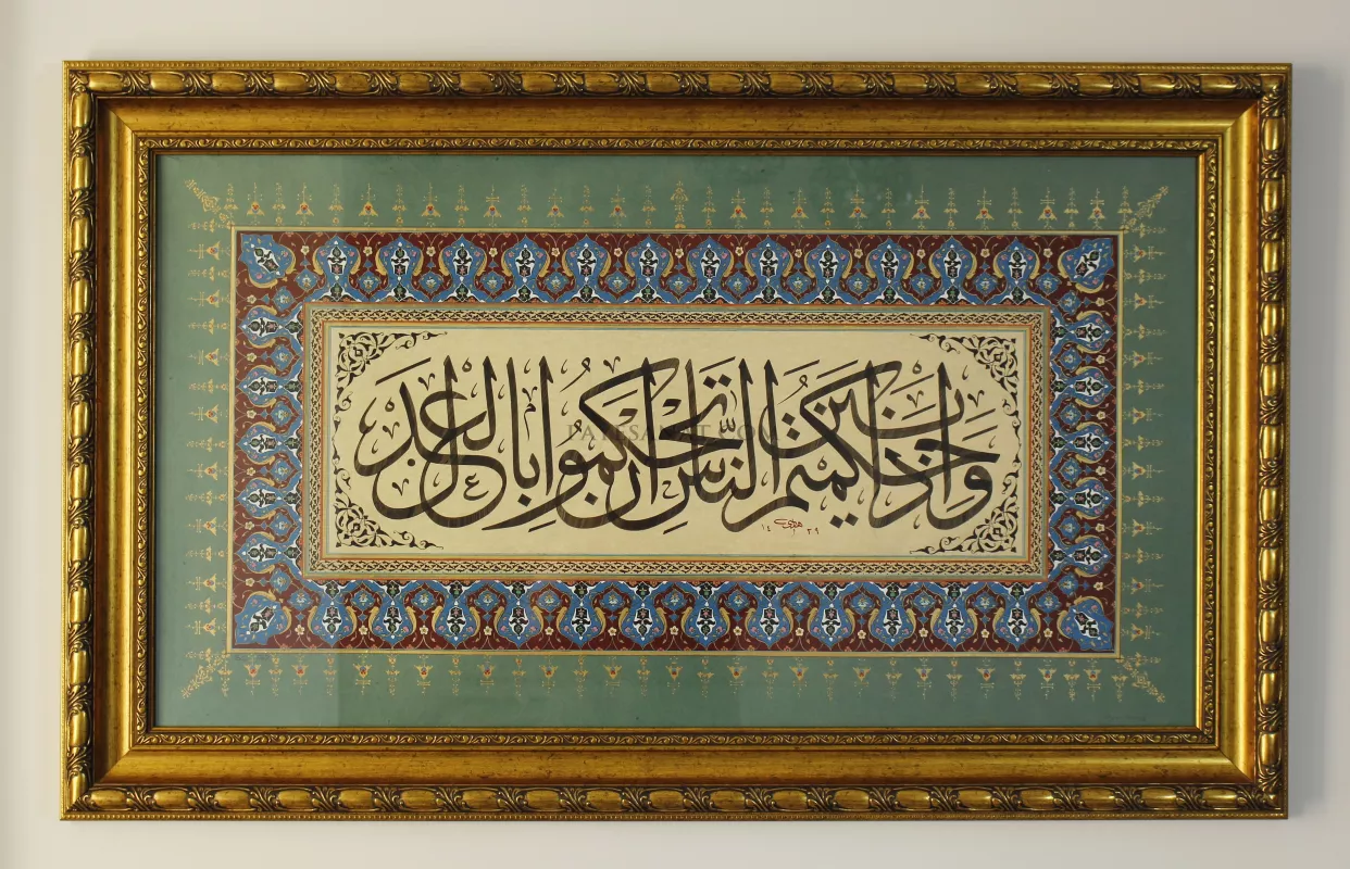 NİSA SURESİ 58. AYET TABLO