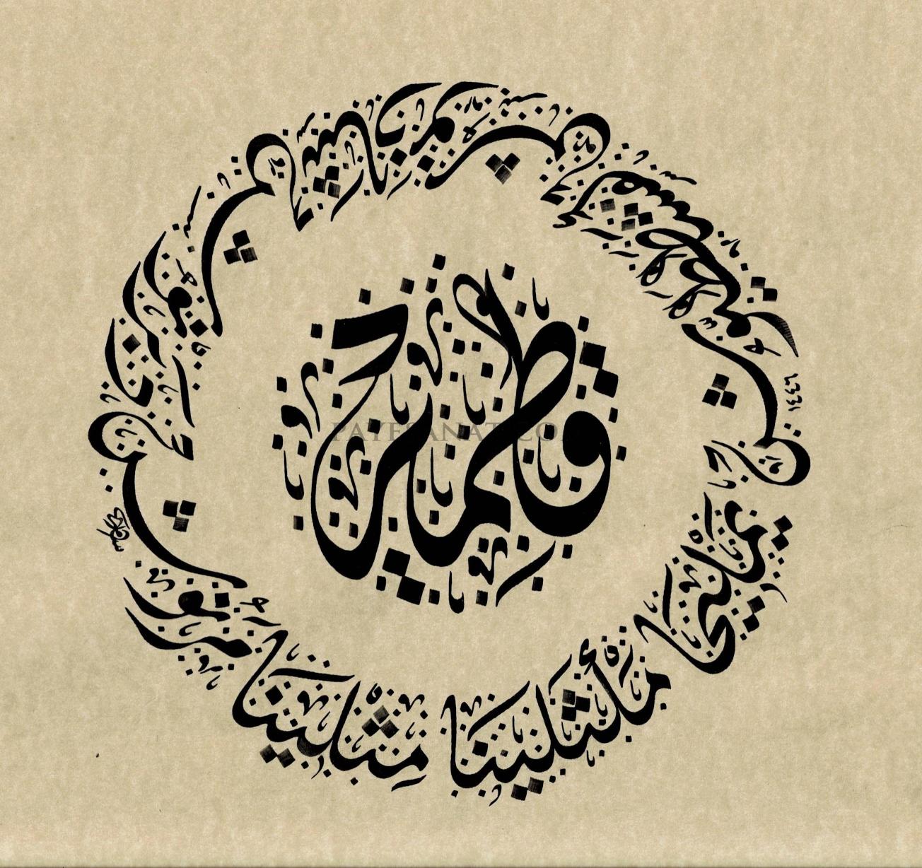 ASHAB-I KEHF İSİMLERİ