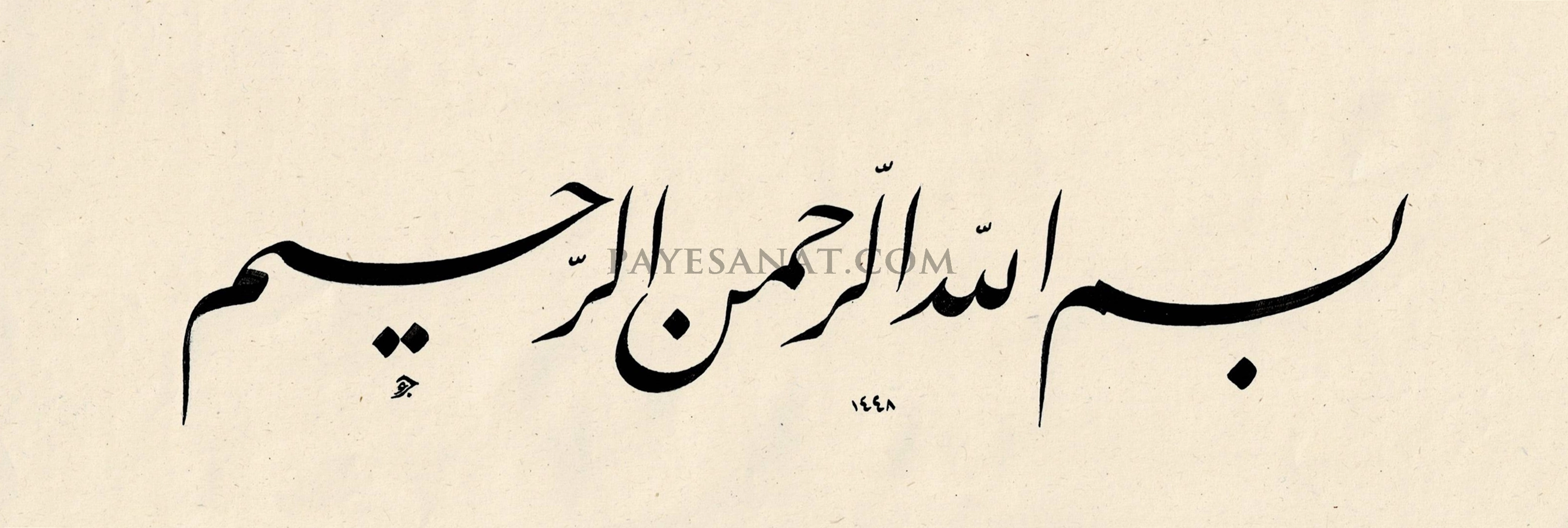 BESMELE TALİK