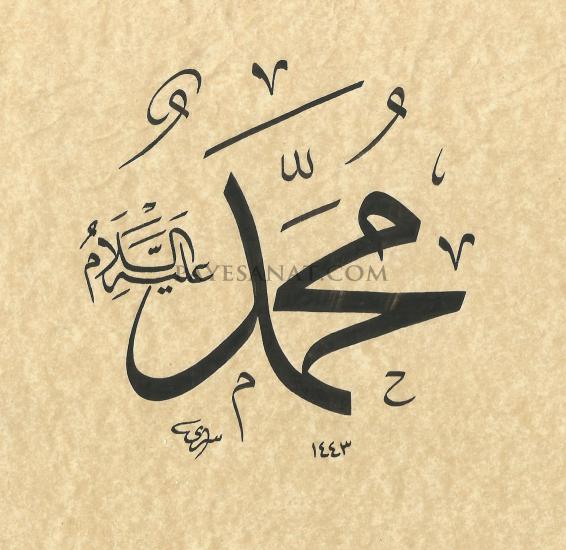 HAT SANATI ESERLERİ