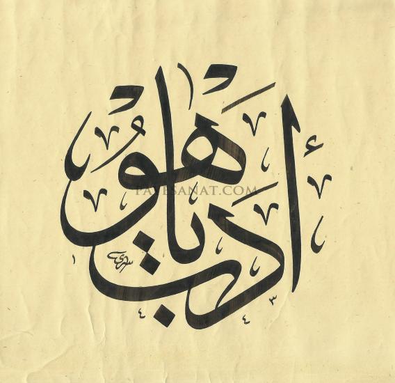 HAT ESERLERİ TABLO