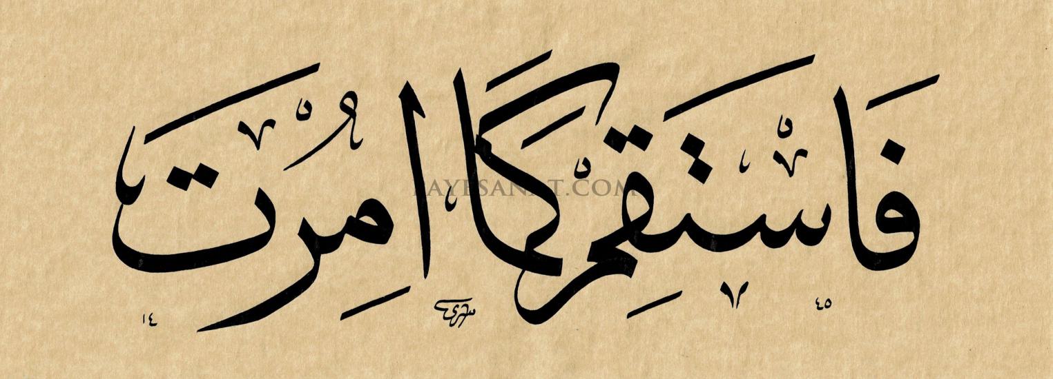SATILIK HAT SANATI ESERLERİ