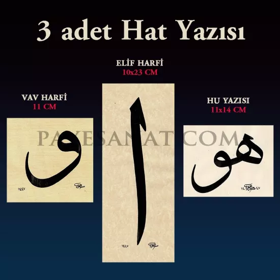 ELİF HARFİ VAV HARFİ HU YAZISI HAT SANATI
