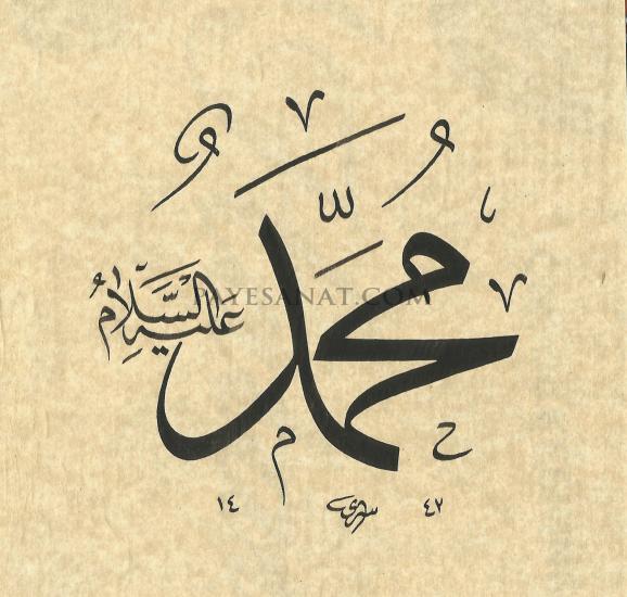 HAT SANATI TABLO
