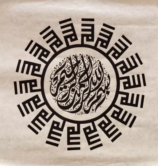 ALLAH LAFZI ve BESMELE