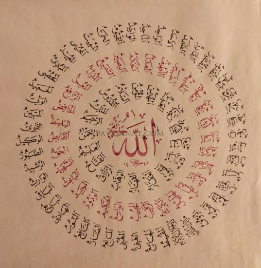 HAT SANATI ESERLERİ