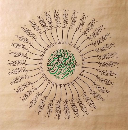 HAT SANATI ESERLERİ