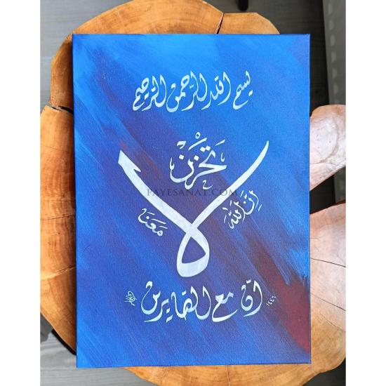 HAT SANATI ORİJİNAL ESER