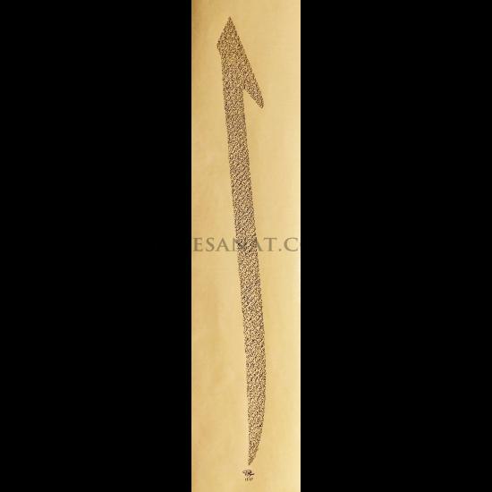 HAT SANATI ESERLERİ