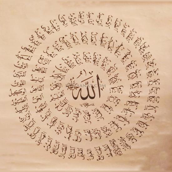 HAT SANATI ESMAÜL HÜSNA