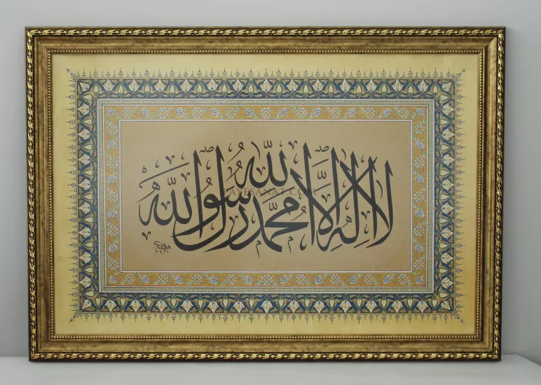 KELİME-İ TEVHİD HAT VE TEZHİP TABLO