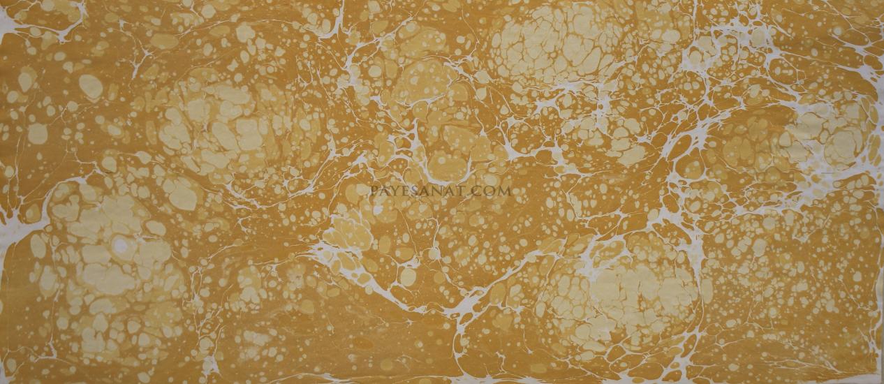 Turgut Hoca Ebru Eseri