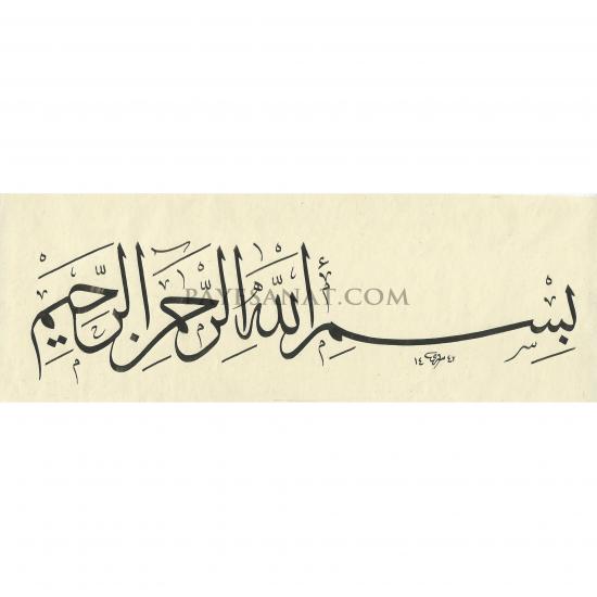 HAT SANATI ESERLERİ