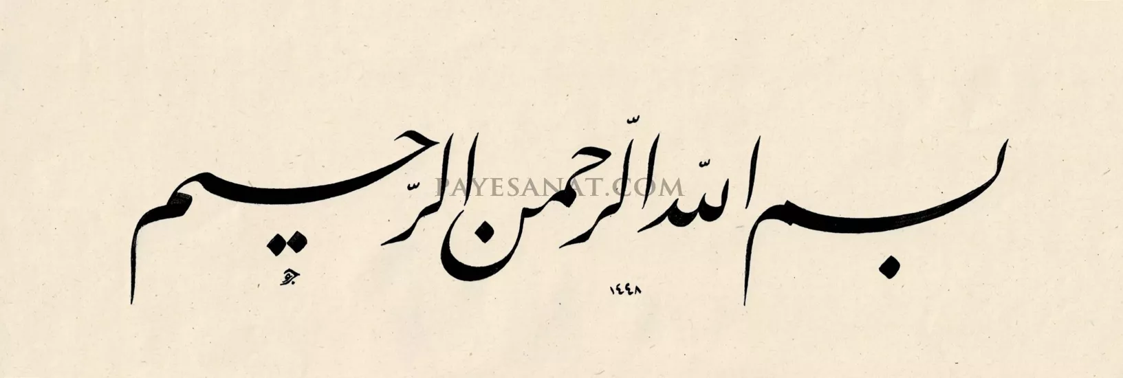 BESMELE TALİK YAZISI