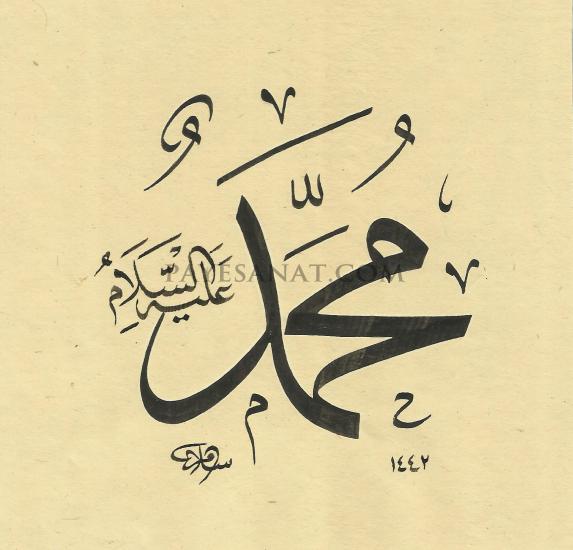 SATILIK HAT SANATI ESERLERİ