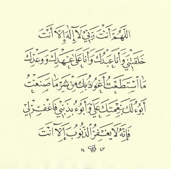 HAT SANATI ORJİNAL ESERLERİ