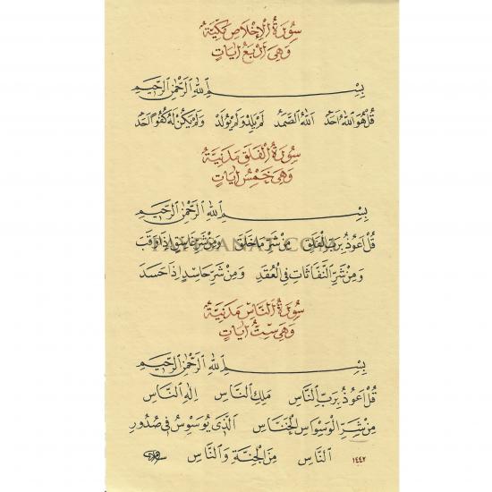 HAT SANATI TABLO