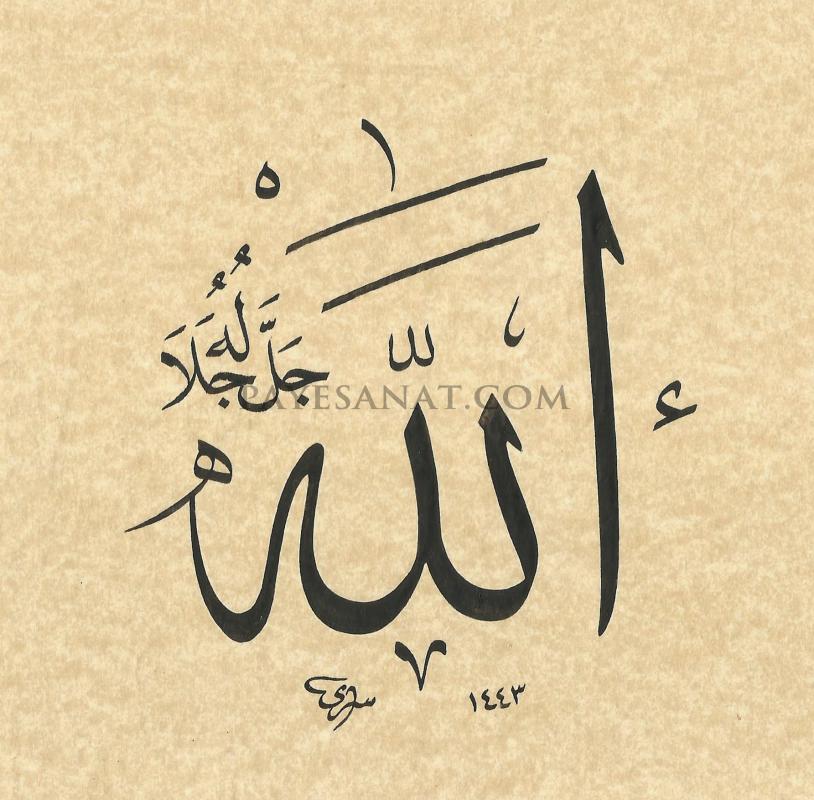 13 Temmuz 2023 / hadise G�zeL S�z Sadakadir