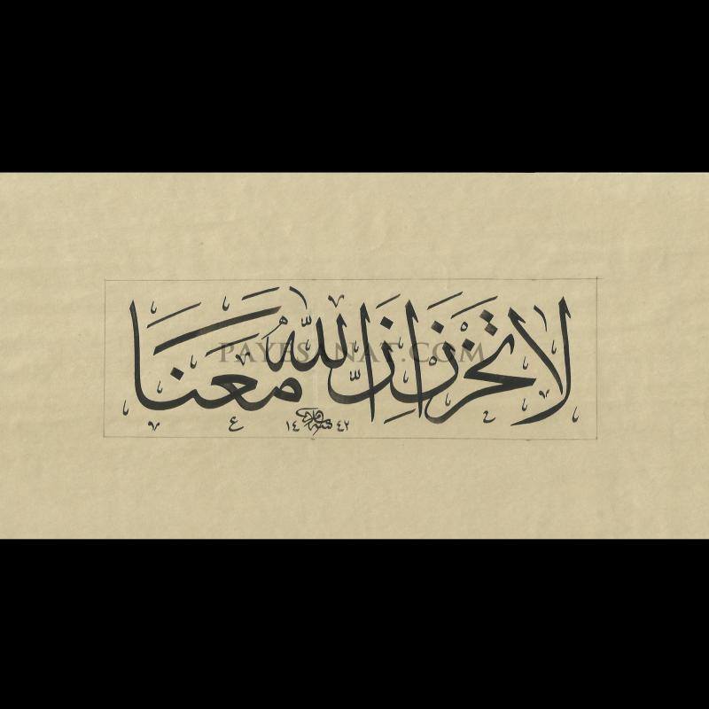 LA TAHZEN AYETİ