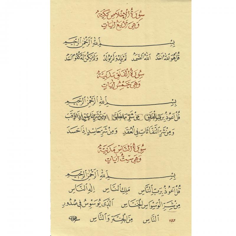 İHLAS, FELAK VE NAS SURELERİ